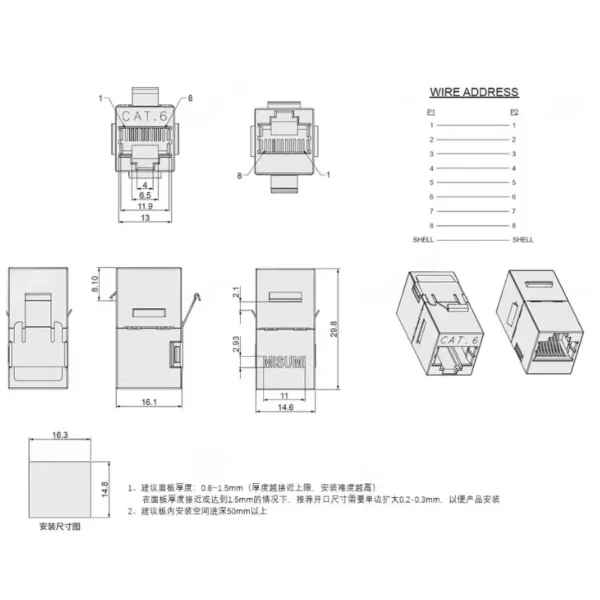 Electronic Accessories #3159